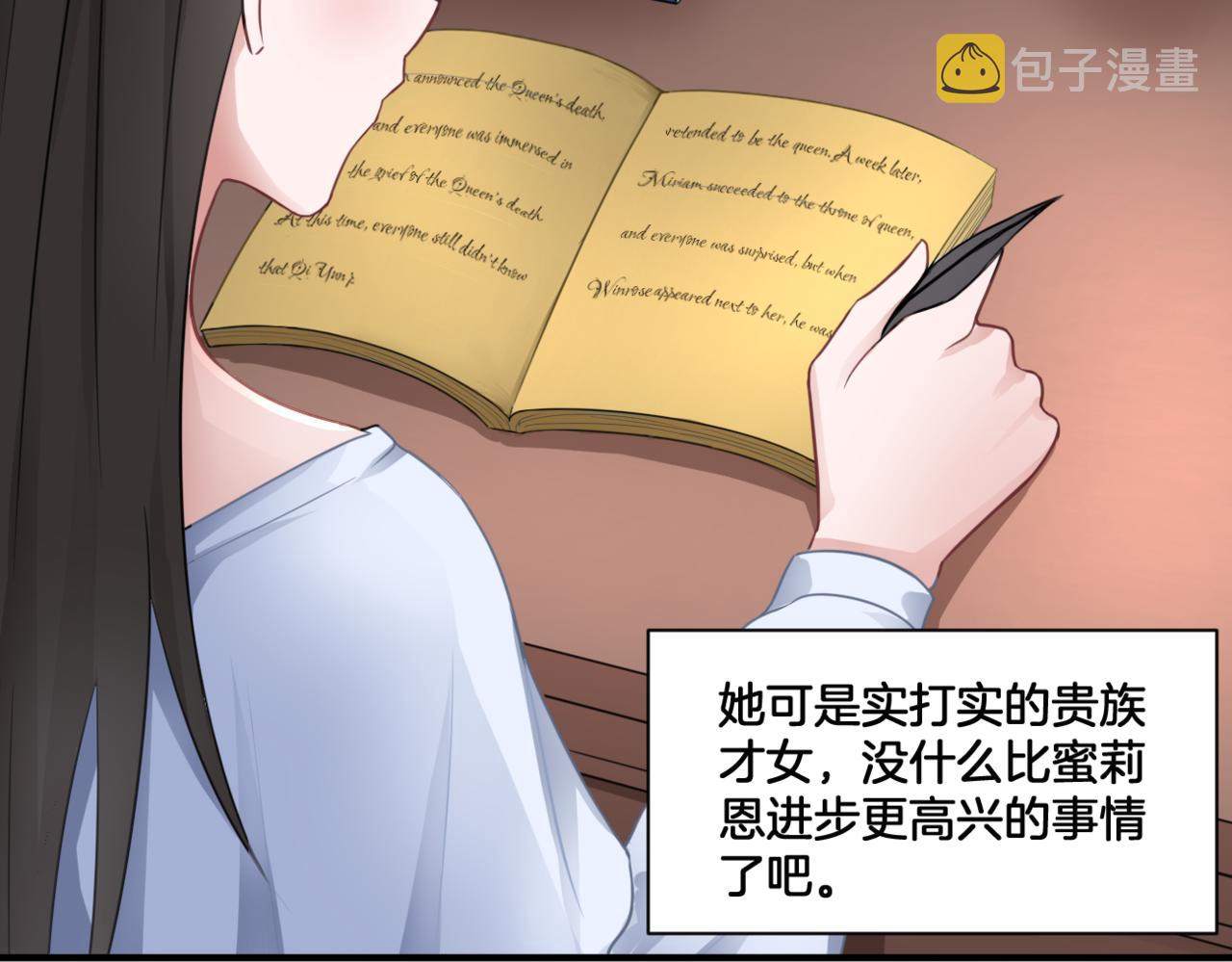 第34话 姐妹同心51