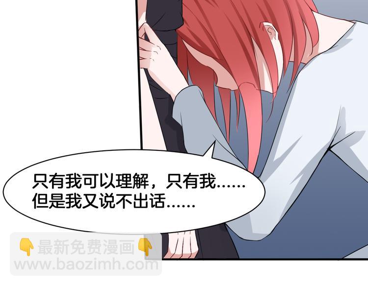 第17话 是敌是友？18
