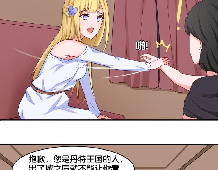 第15话 魂牵梦萦49