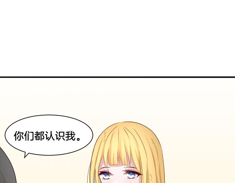 第19话 恍如梦境17