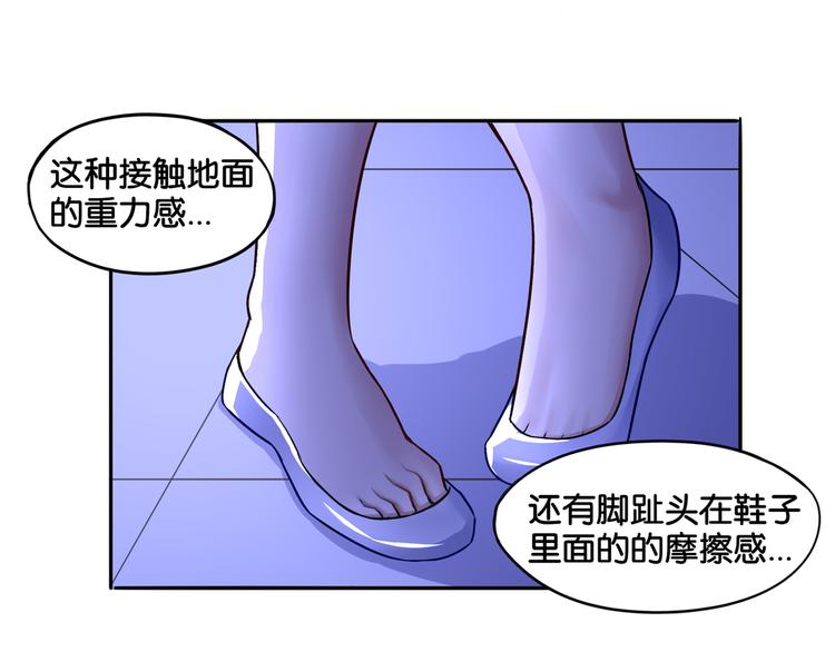 第7话 蓝色夜晚37