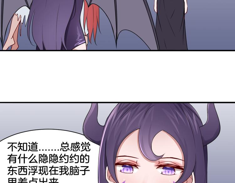 第17话 是敌是友？36