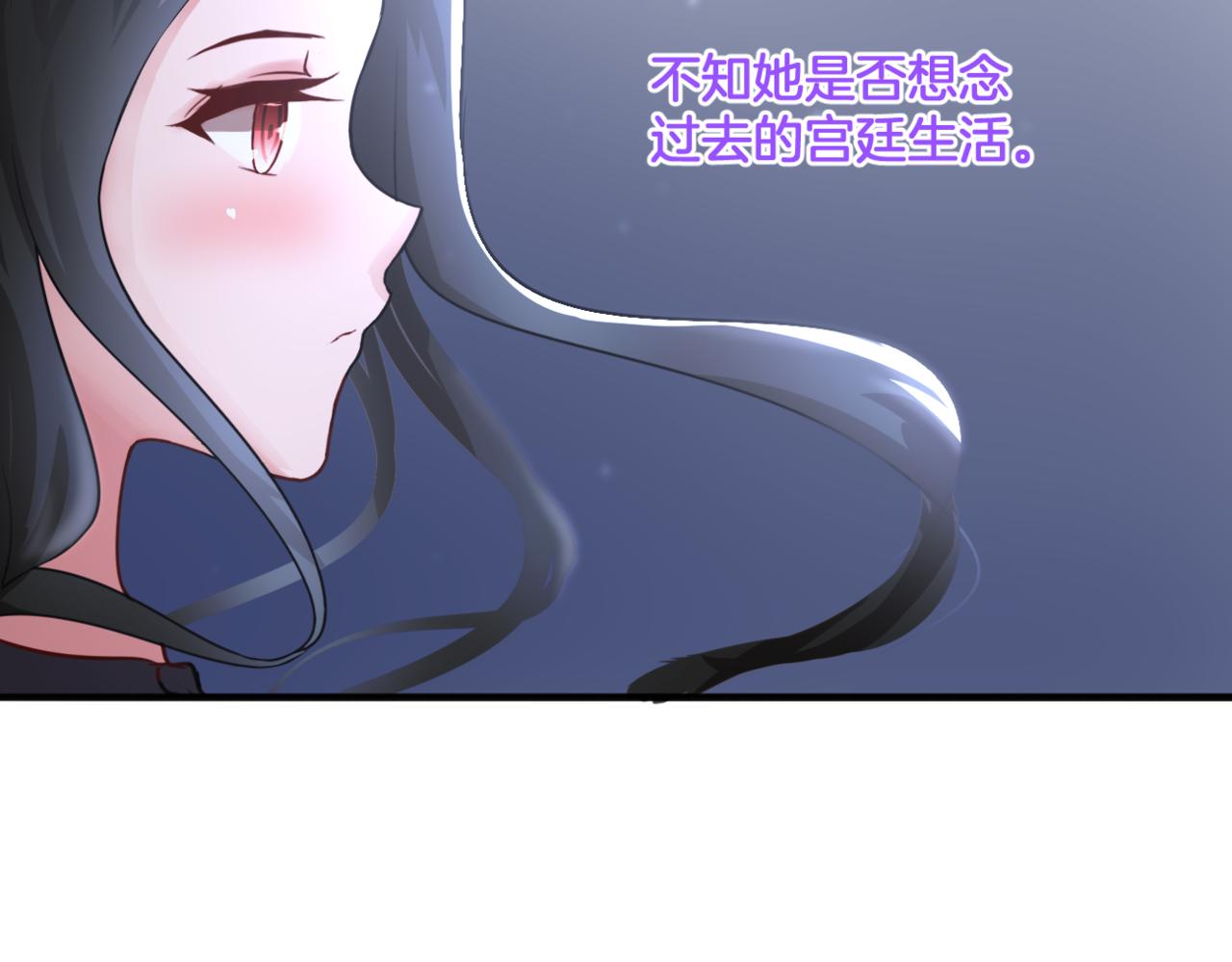 第27话 姐姐的告白信？61