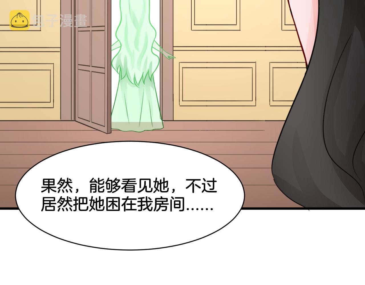 第25话 变天26
