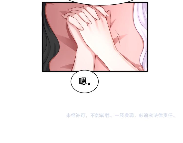 第19话 恍如梦境85