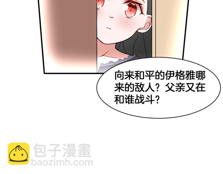 第19话 恍如梦境67
