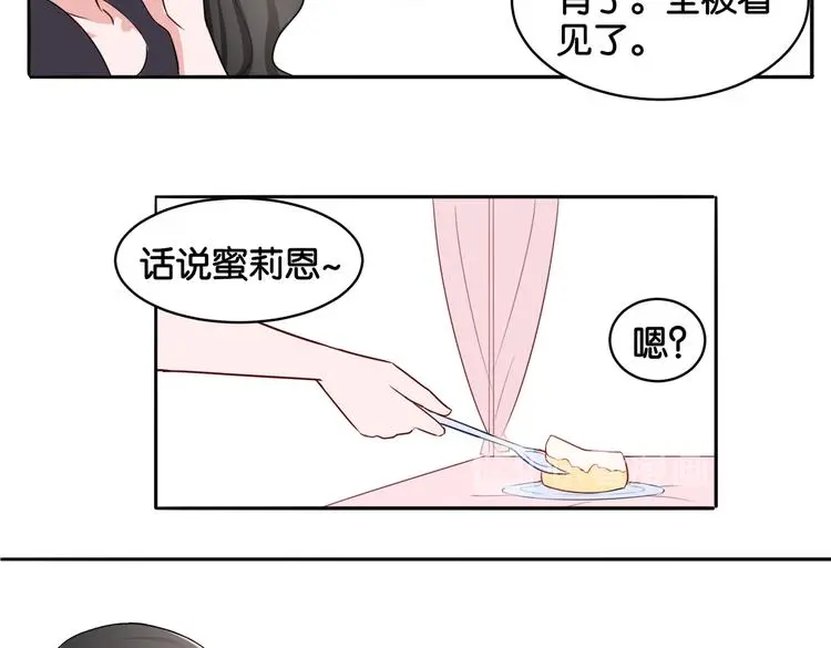 第11话 花开二十季42