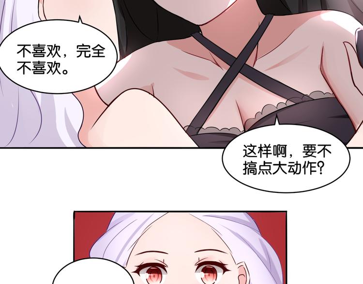 第10话 黑白舞29