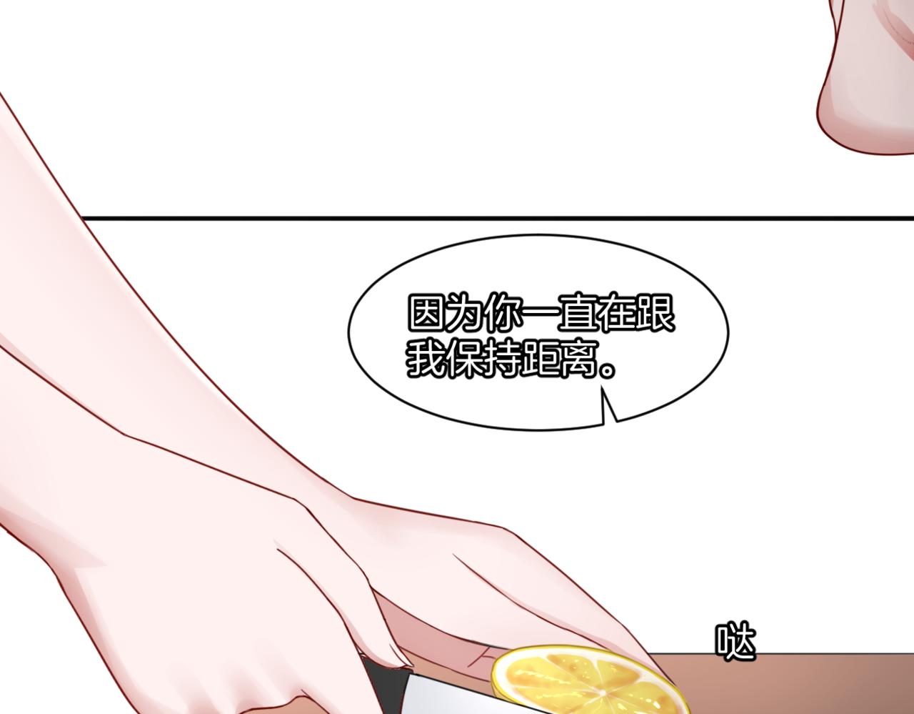 第33话 迷茫与女王19