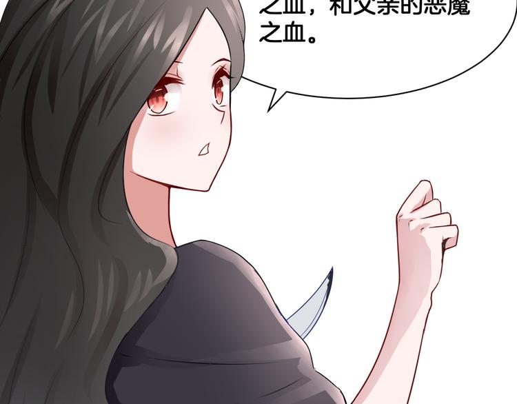 第19话 恍如梦境74