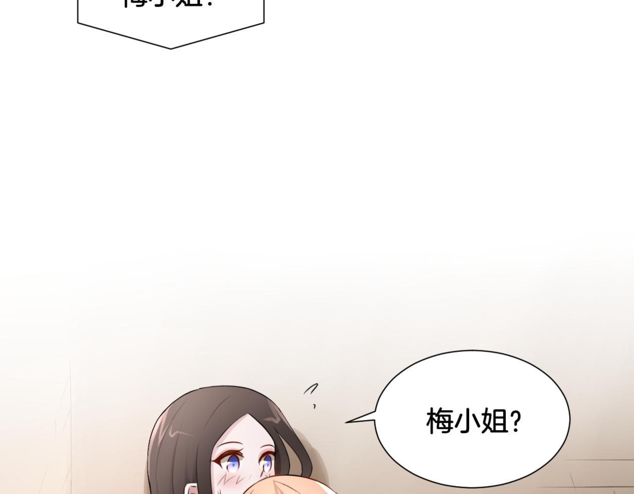 第32话主与仆（下）32