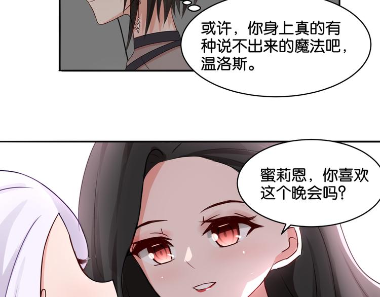 第10话 黑白舞28