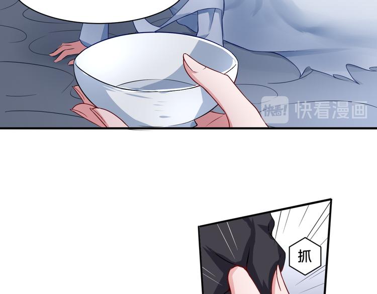 第17话 是敌是友？13