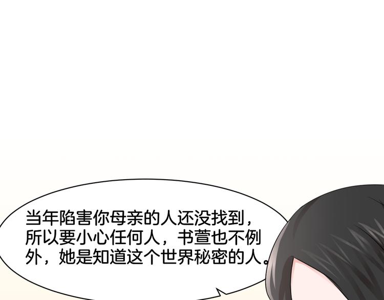 第20话 轻触额间29