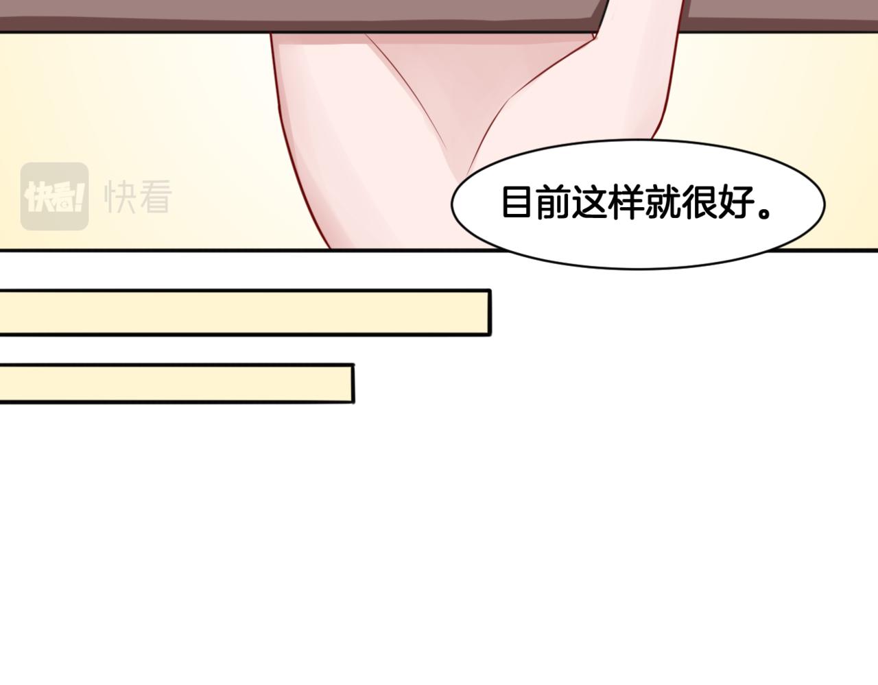 第29话 蔚蓝之夜30