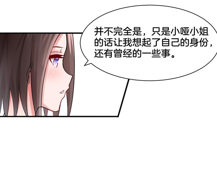 第22话 小哑的选择65