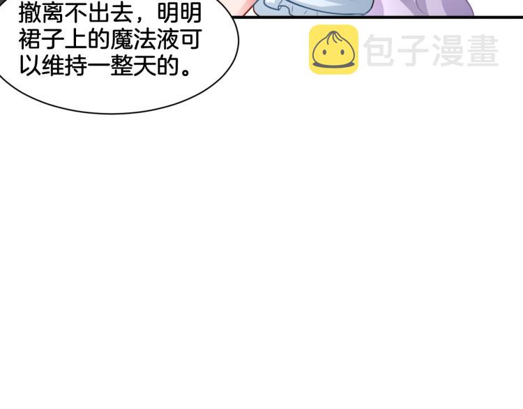 第23话 回到过去90