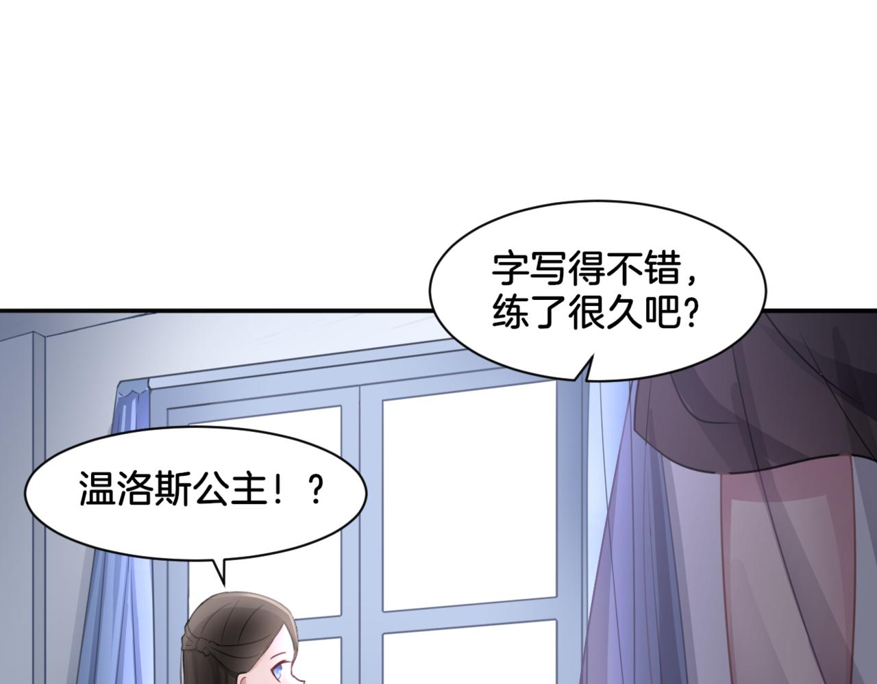 第34话 姐妹同心52
