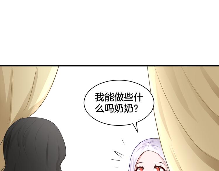 第19话 恍如梦境9