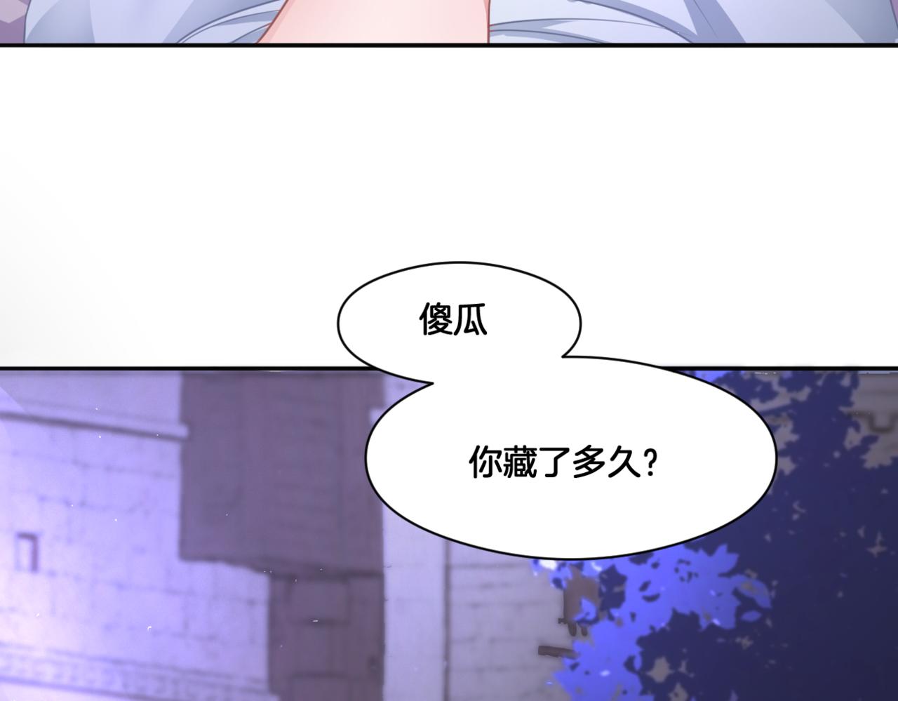 第35话 戒指67