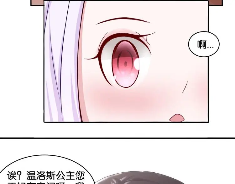 第11话 花开二十季12