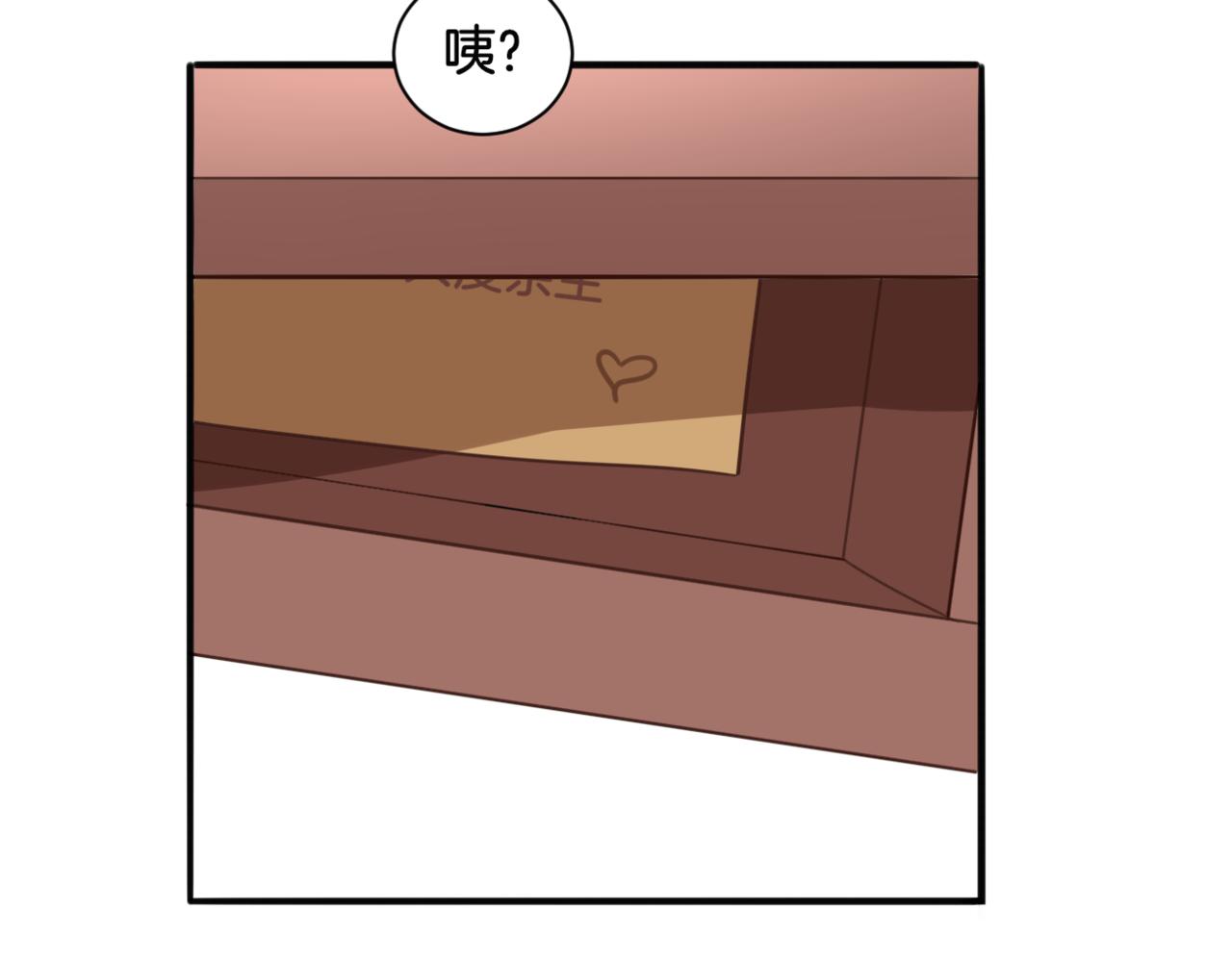 第27话 姐姐的告白信？33