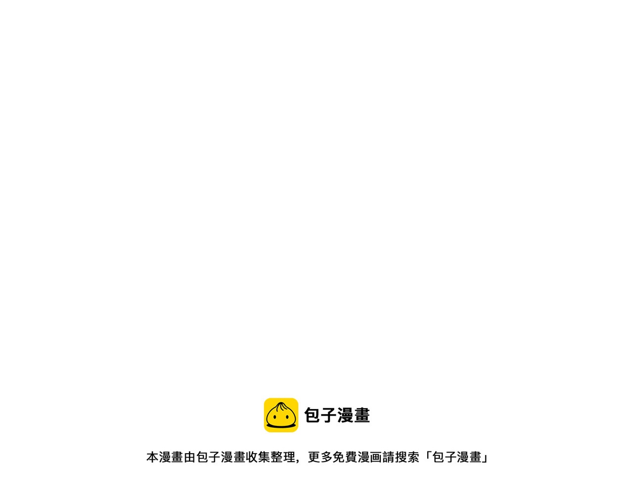 第28话 致命宴会92