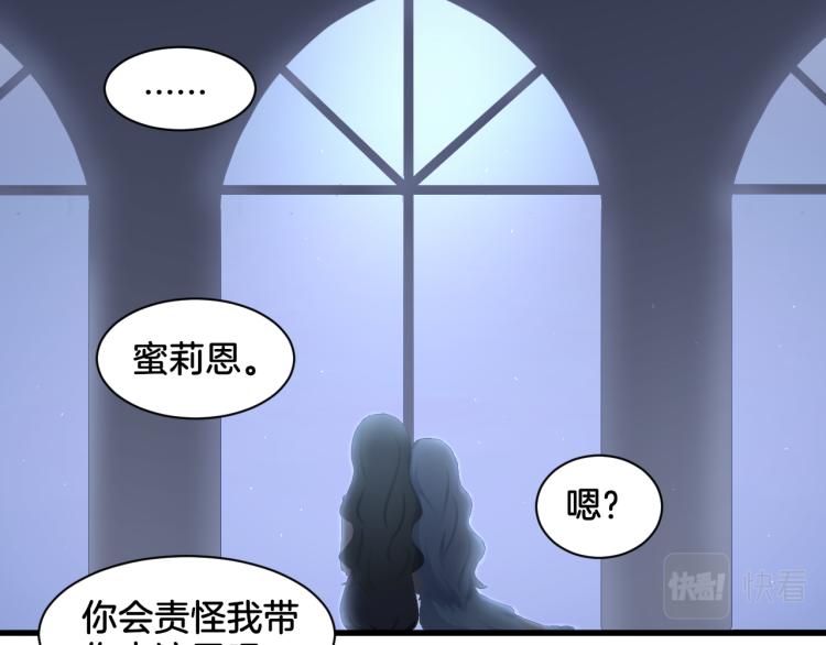 第24话 捆绑的命运11
