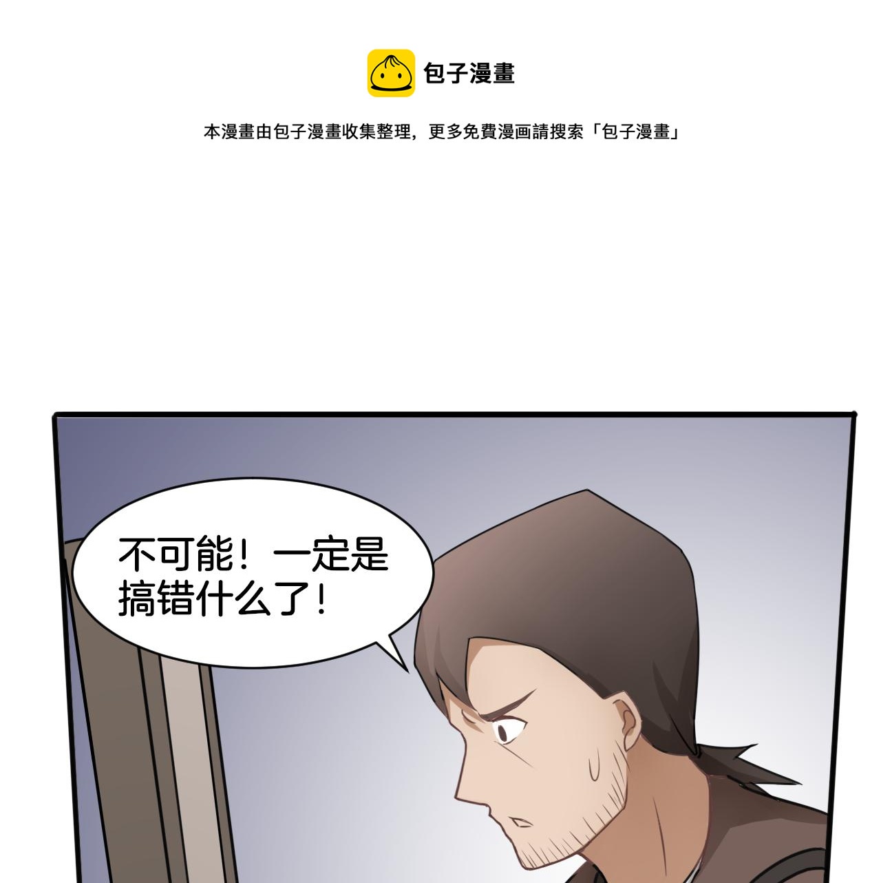 第26话 女王的秘密36