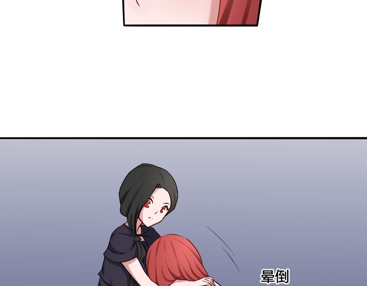 第17话 是敌是友？25