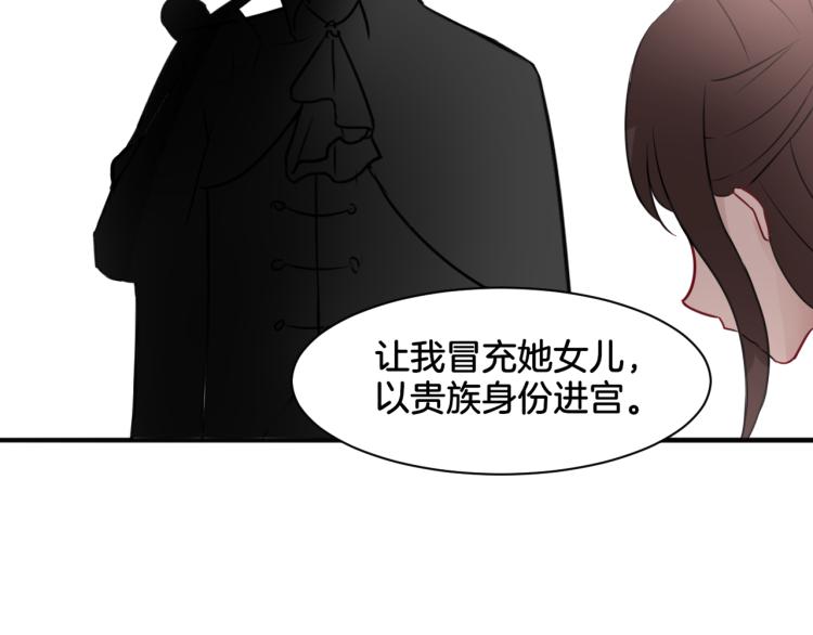 第22话 小哑的选择70