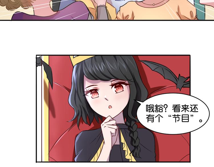 第10话 黑白舞35