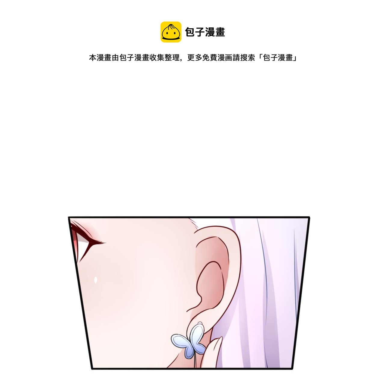 第28话 致命宴会0