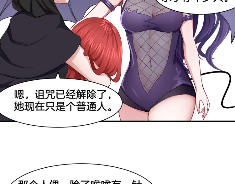 第17话 是敌是友？29