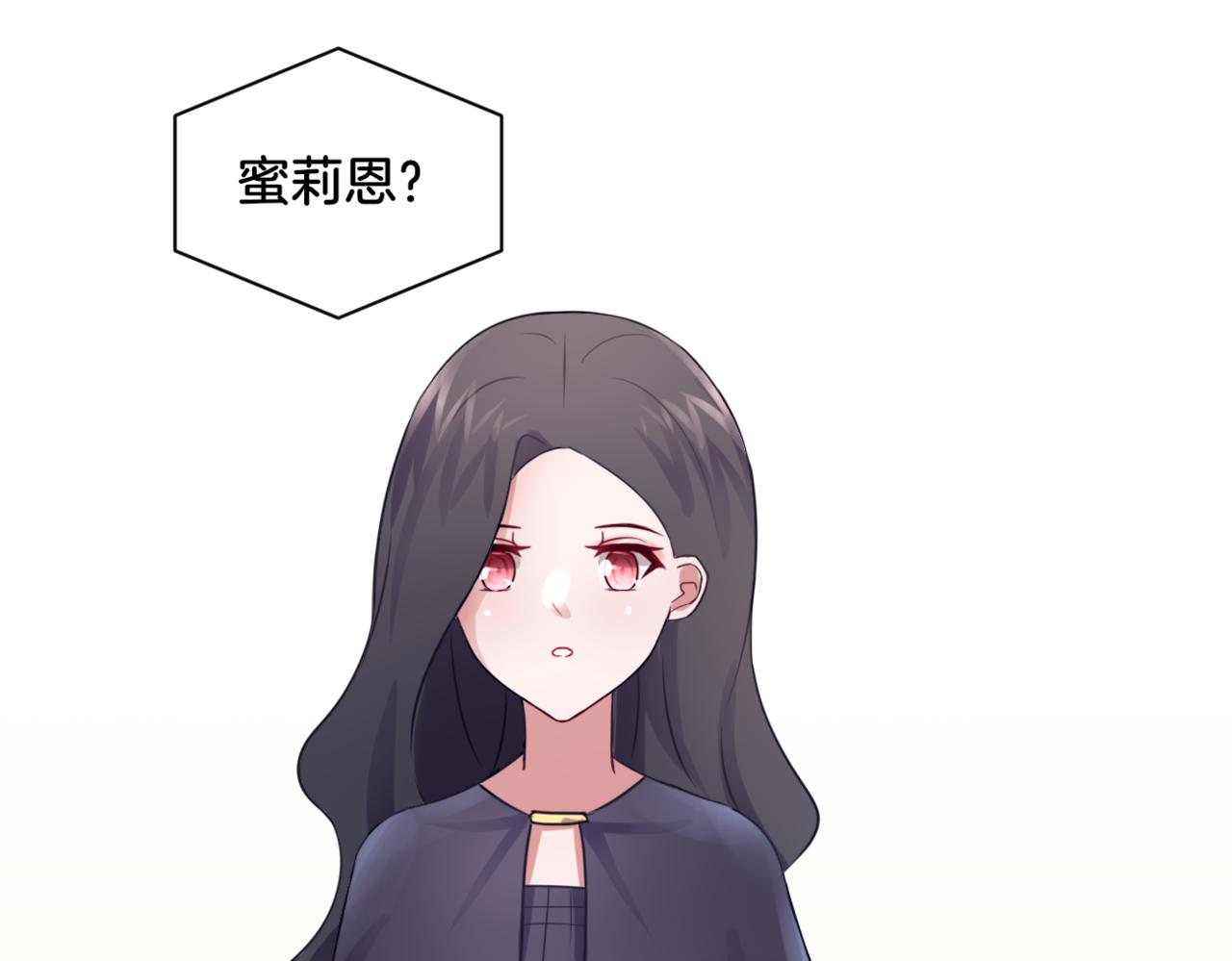 第28话 致命宴会75