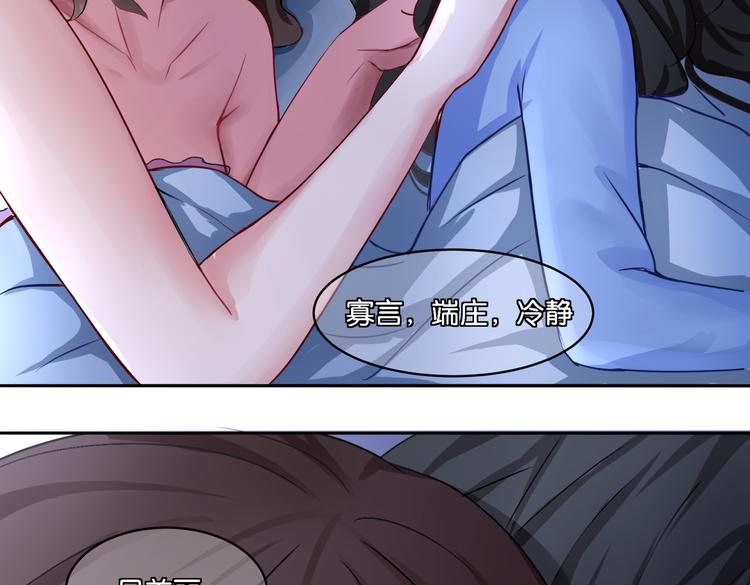第14话 深入虎穴55