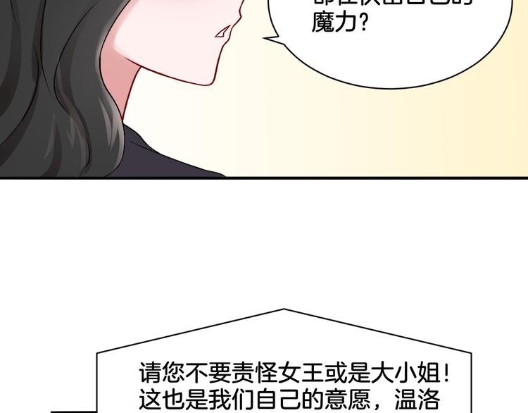 第19话 恍如梦境60