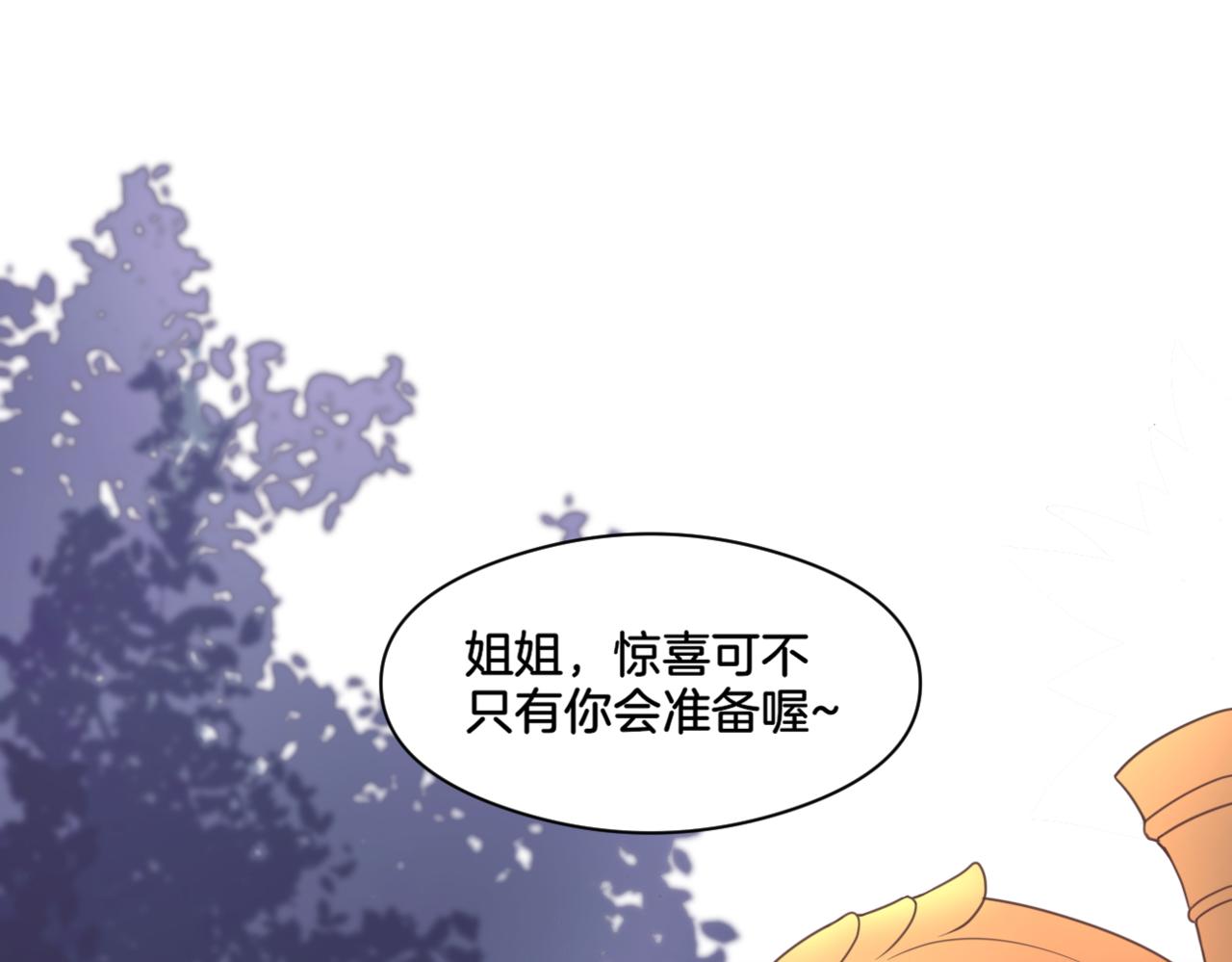 第35话 戒指54