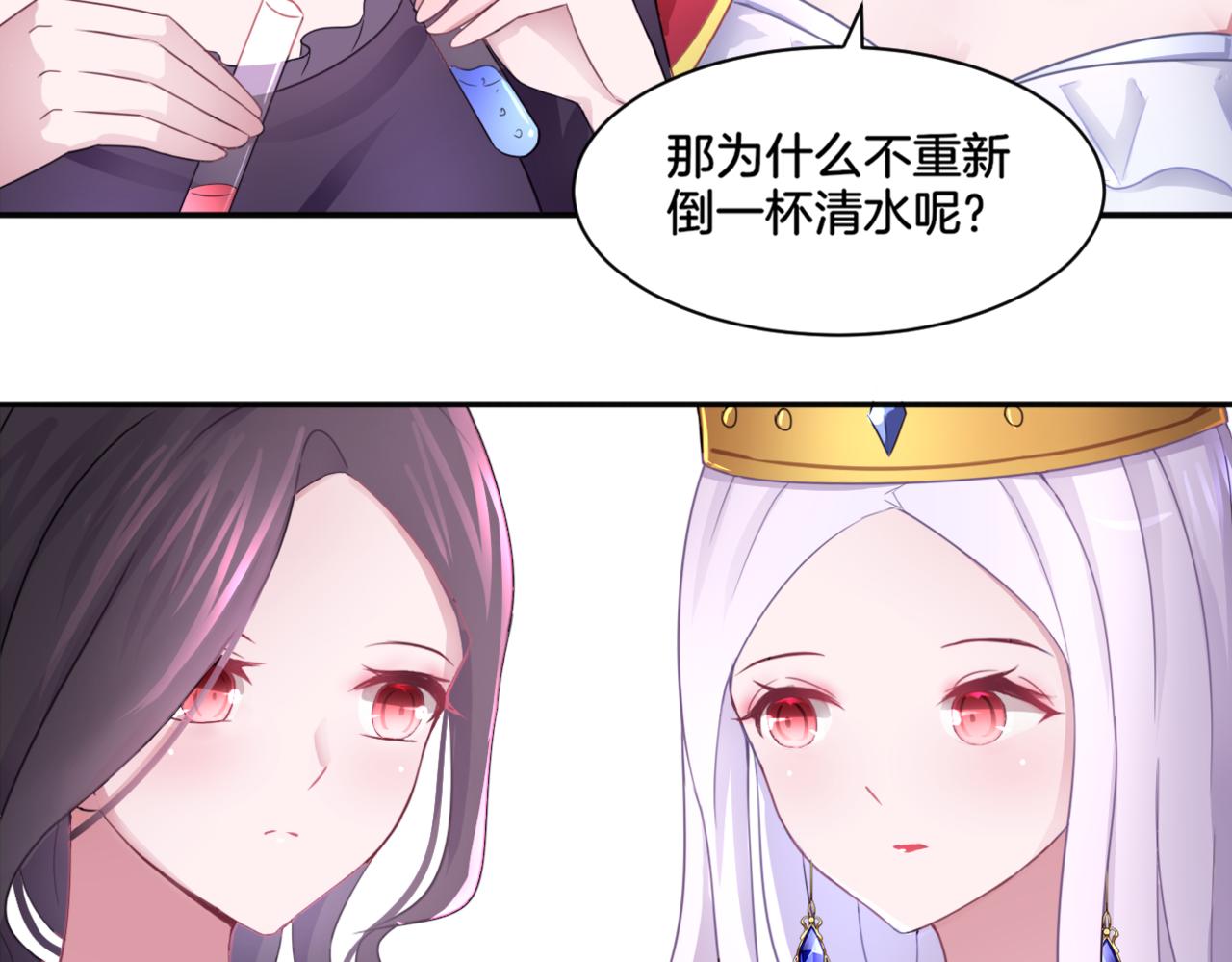 第35话 戒指20