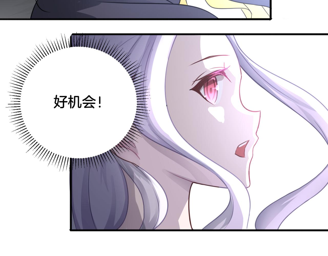 第34话 姐妹同心31