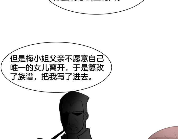 第22话 小哑的选择69