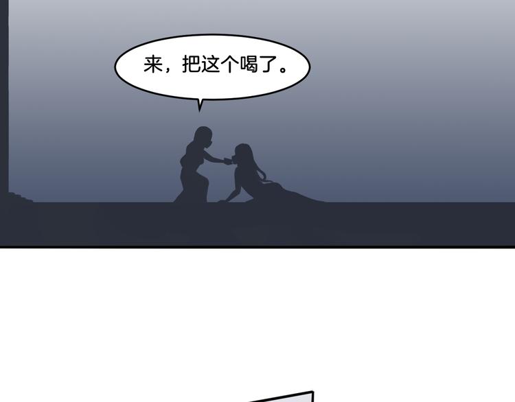 第17话 是敌是友？9