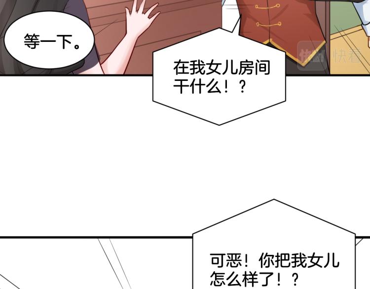 第23话 回到过去14