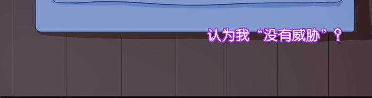 第14话 深入虎穴49