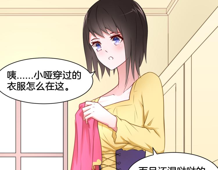 第23话 回到过去60