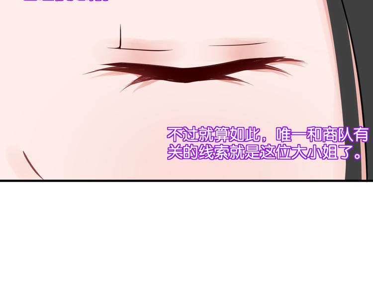 第15话 魂牵梦萦53