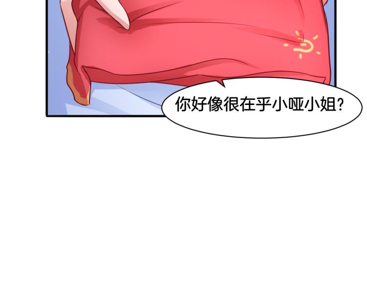 第22话 小哑的选择64