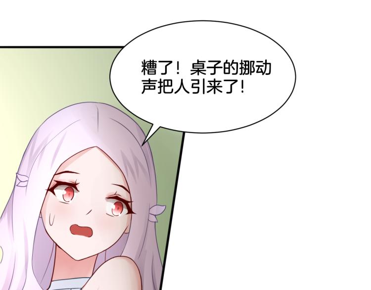 第23话 回到过去38