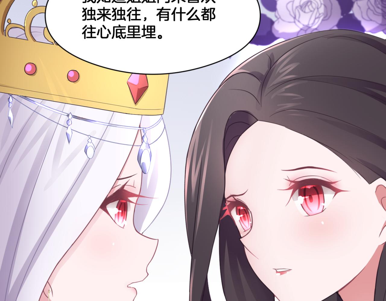 第35话 戒指58