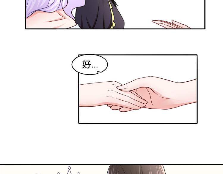 第10话 黑白舞1